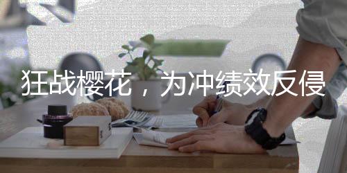 《京色欲坠》全文在线阅读