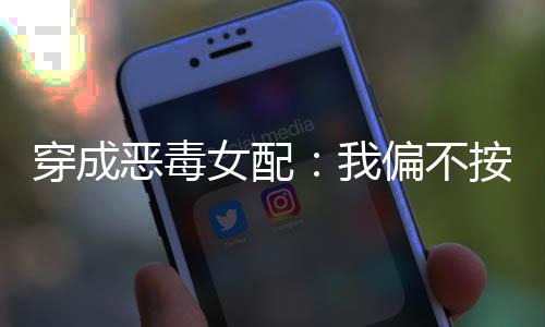 《七零：随军辣媳带飞大院暴富逆袭》全文在线阅读