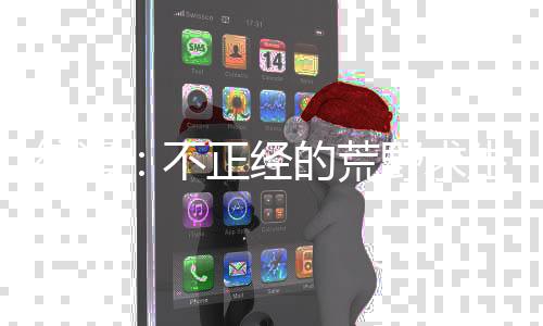 《京娇盛宠》全文在线阅读
