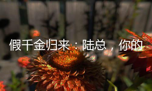 《替嫁随军第一晚，她就住进了医院》全文在线阅读