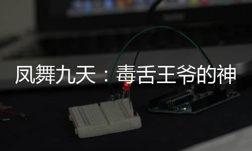 《夫人她马甲又轰动全城了》全文在线阅读