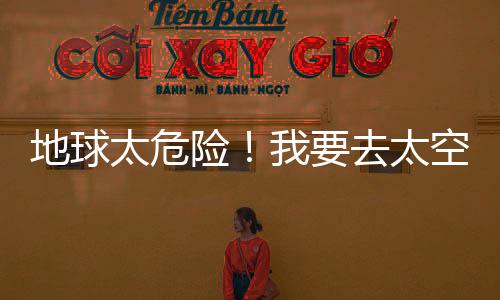 《暗黑系暖婚》全文在线阅读