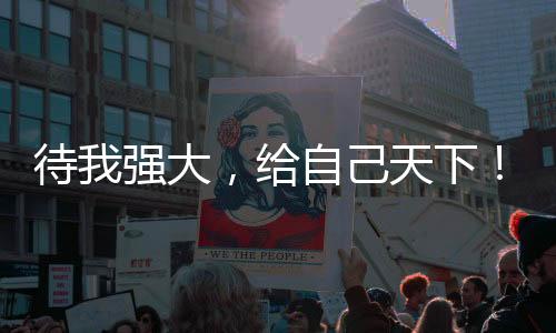 《惊！糙汉老公是年代文隐藏大佬》全文在线阅读