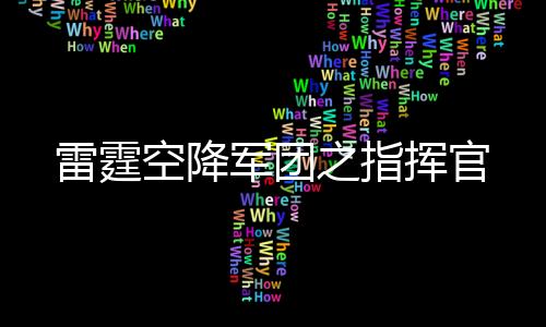 《快穿年代之炮灰逆袭》全文在线阅读