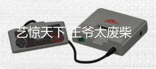 《惊！天降老公竟是首富》全文在线阅读