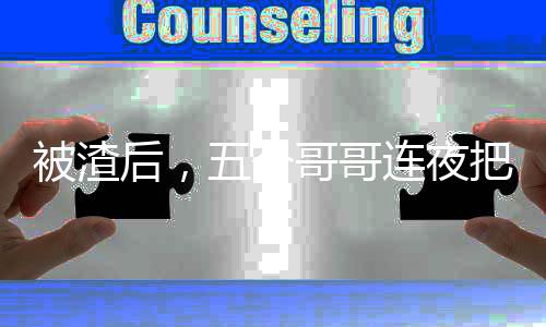 《席爷每天都想官宣》全文在线阅读
